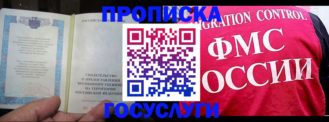 регистрация для школы в Валдае